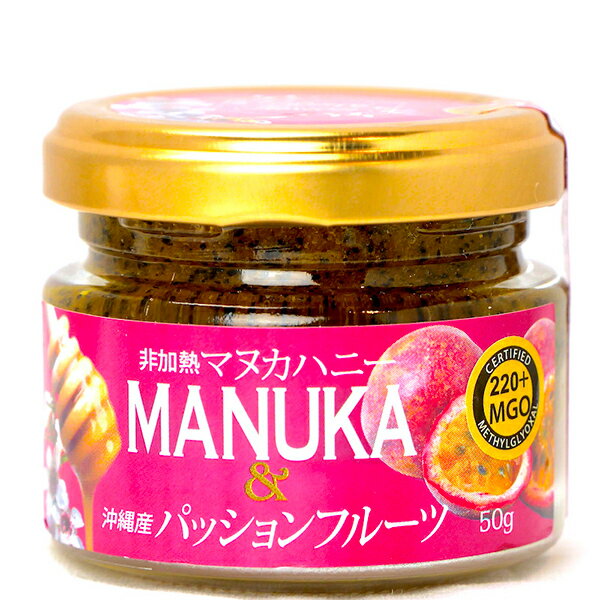 マヌカハニー＆パッションフルーツ 50g　/ハニーフュージョンのサムネイル