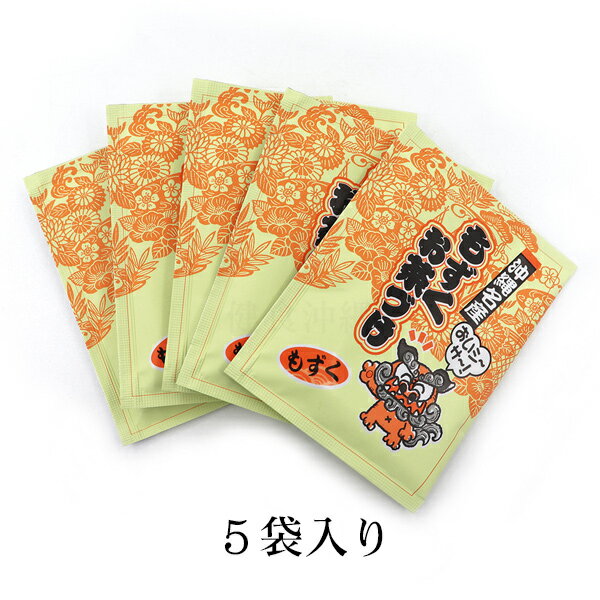 沖縄県産もずく使用　もずくお茶づけ 5袋入り　／お茶漬け