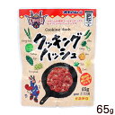 名称 牛肉野菜煮 内容量 65g 原材料 食肉（牛肉、鶏肉）、馬鈴薯（アメリカ、遺伝子組換え不分別）、粒状大豆たん白、食塩、香辛料、砂糖／調味料（アミノ酸）、カラメル色素、発色剤（亜硝酸Na）、香料 賞味期限 製造日より1年 保存方法 直射日光を避け常温で保存してください。 製造者 沖縄ハム総合食品株式会社／沖縄県読谷村 配送方法クッキングハッシュは、牛肉、鶏肉、ダイスカットポテトにオリジナルで配合したスパイスで風味付けした商品です。 和風、洋風、中華風、沖縄料理といろいろな料理にご利用いただけます。 便利な使い切りパック。 ◎味付けいらずチャチャっとチャーハン！ 材料：（1人分）本品1袋、ごはん約1膳分（200g）、卵1個、刻みねぎ適量、サラダ油小さじ 作り方: 1.熱したフライパンにサラダ油を入れ、クッキングハッシュを炒める。 2.そこへ溶いた卵を入れ混ぜながら炒める。 3.最後に温かいご飯を入れて全体を炒め合わせる。 お皿に盛付ネギをちらしたら完成。