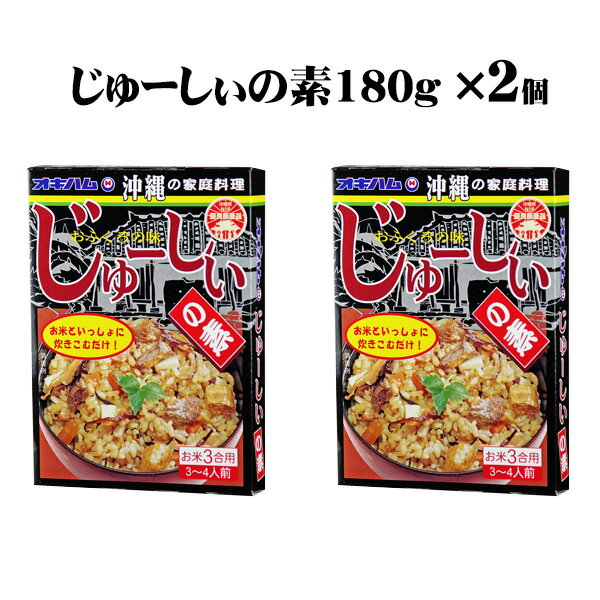 ◎【代引不可】長州　藤光海風堂　下関市場　のどぐろめしの素　6個セット「他の商品と同梱不可/北海道、沖縄、離島別途送料」