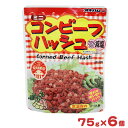 名称 牛肉野菜煮（コンビーフハッシュ） 内容量 75g×6個 原材料 牛肉、馬鈴薯（遺伝子組換え不分別）、食塩、香辛料、砂糖、調味料（アミノ酸）、発色剤（亜硝酸Na） 賞味期限 製造日より12ヶ月 保存方法 直射日光を避け、常温で保存して下さい。 製造者 沖縄ハム総合食品株式会社（沖縄県読谷村字座喜味2822-3） 配送方法 同梱商品がある場合は、別途送料が加算されます。