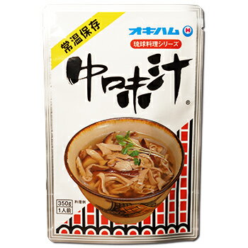 オキハム 中味汁 350g