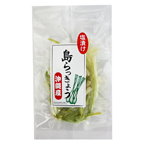 島らっきょう 塩漬け 60g （沖縄産）のサムネイル