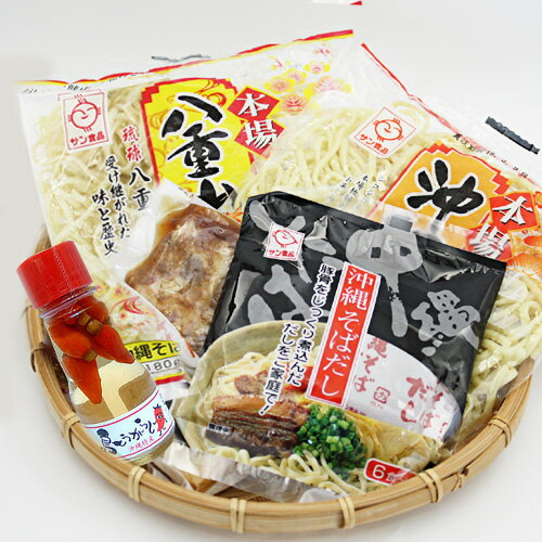 ソーキそばセット6人前 （選べる麺・そばだし・軟骨ソーキ肉・島とうがらしコーレーグース）　/沖縄そば サン食品 沖縄お土産【FS】