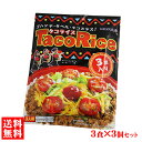 内容量 3食入り（タコスミート68g×3食、ホットソース12g×3食）×3個セット（計9食分） 原材料 【タコスミート】 食肉（牛肉、豚肉）、野菜（たまねぎ、おろしにんにく）、粒状大豆たん白、しょうゆ、牛脂、香辛料、砂糖、コンソメ、調味エキス、食塩、かつお風味だし、調味料（アミノ酸等）、カラメル色素、酸味料（原材料の一部に小麦、乳を含む） 【添付ホットソース】 トマトソース、トマトペースト、香辛料、糖類（果糖ぶどう糖液糖、砂糖）、酒精、増粘剤（ローカストビーンガム）、調味料（アミノ酸等）、酸味料、香料、（原材料の一部に乳、小麦、大豆、牛肉、鶏肉、豚肉を含む） 賞味期限 製造日より1年 保存方法 直射日光を避け、常温で保存 製造者 沖縄ハム総合食品株式会社 沖縄県読谷村字座喜味2822-3 配送方法 レターパックプラスで発送！ 同梱する場合は、別途送料が発生します。 ◆　タコライス　◆ こちらもどうぞ！＊タコライスのおいしい食べ方＊ 沸騰したお湯に、 タコミートを袋のまま入れて温めておきます。 タコスミートがあたたまったら、 温かいご飯の上にのせます！ （これだけでも美味しそう〜〜♪） 次に刻んだレタスをのせます。 （なければキャベツでもOKかなぁ・・・？！） チーズをほぐしながら、のせます。 （とろ〜っと溶けたチーズが好きな方は、 レタスと順番を変えるとタコスミートの温かさで とろけておいしいです♪） トマトをのせます。 彩りも鮮やかでキレイ！！ 食欲をそそります(@^∇^@) わぁーい （今回は、プチトマトを使用しましたが、 細かく刻んだトマトでも◎） 最後に、ホットソースをかけたら できあがり！ アツアツでもおいしい〜◎ 冷えても美味しい〜◎（沖縄では、コンビニでお弁当としても売られています！） チャンプルー文化が生んだ、新しい味をお楽しみくださいね♪