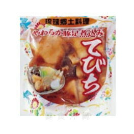 てびちSP 豚足煮込み 600g　/テビチ 沖縄お土産 あさひ