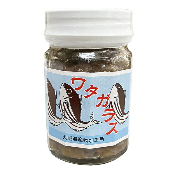 ワタガラス 100gのサムネイル