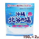 kJ̉ 150g~2 y[ցz@YC100