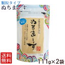 味の素　瀬戸のほんじお　1Kg【イージャパンモール】