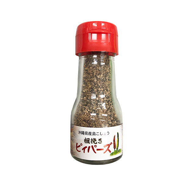 ピィパーズ 粗挽き 20g　/大城海産物加工所 ヒハツ ピパーツ ピパーチのサムネイル