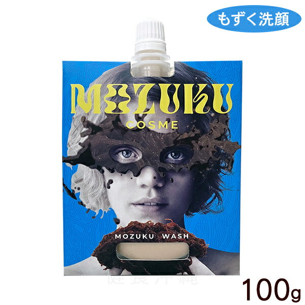 ※パッケージのデザインは変わる場合がございます。 内容量 100g 成分 水、グリセリン、ミリスチン酸、ステアリン酸、水酸化K、BG、パルミチン酸、ステアリン酸グリセリル(SE)、ジステアリン酸、PEG-150、コカミドプロピルベタイン、ラウリン酸、ココイルメチルタウリンNa、オキナワモズクエキス、アロエベラ葉エキス、海シルト、流紋岩末、デキストリン、ペンテト酸5Na、フェノキシエタノール、カルメル 使用期限 3年 製造販売元 ファミリー企画株式会社 沖縄県那覇市壷川2-2-9 広告文責 株式会社健食沖縄　098-853-6689 区分 化粧品 原産国 日本製 配送方法