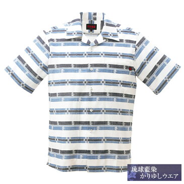 【送料無料】【レターパック発送】藍先染ジャガード ボーダー( 開襟 )【メンズMEN'S かりゆしウェア】