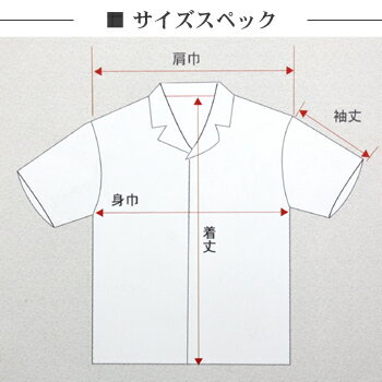【送料無料】【レターパック発送】藍先染ジャガード ボーダー (ボタンダウン)【メンズMEN'S かりゆしウェア】