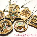 木枠シーサー&星砂ストラップ │沖縄お土産 沖縄土産 おみやげ│
