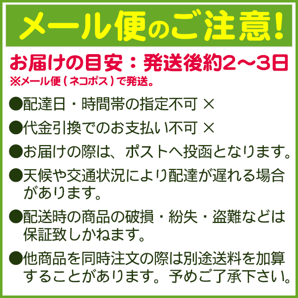 選べるナッツ黒糖 2袋セット【送料無料メール便...の紹介画像2