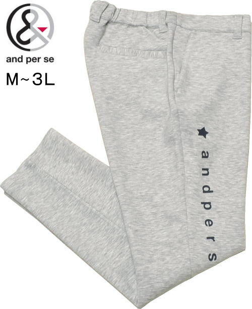 and per se アンパスィ　パンツ　総柄　ブラウン　Mサイズ and per se アンパスィ パンツ 総柄 ブラウン Mサイズ ヨドバシ