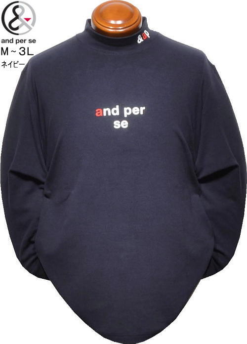 andperse ネイビー ハイネックシャツ 楽天市場】アンパシィの通販