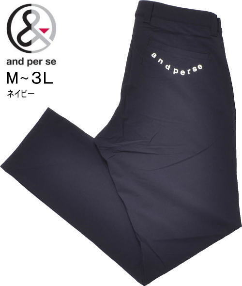 Rakuten - アンパシー パンツ メンズ AMS5036E4 M.L.LL.3L