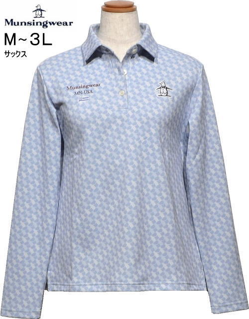マンシング 長袖ポロシャツ レディース MG5FLS31L L/3L