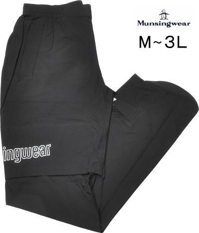 マンシング レインパンツ メンズ MEMXJG01 M/L/LL/3L