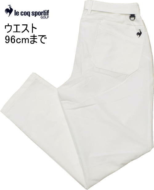 ルコックゴルフ パンツ メンズ LG5SLP51M 82/85/88/96