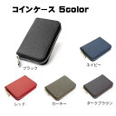 ポイント5倍 小銭入れ メンズ コインケース レディース 財布 カードも入る 仕切り 薄い ミニ財布 プレゼント シンプル おしゃれ 革 カードケース 使いやすい(4)