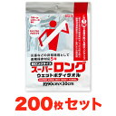 【200枚セット】 スーパーロング 防災用 ウェットボディタオル 防災用 地震 登山 キャンプ アウトドア スポーツ レジャー ロングサイズ ウエットタオル