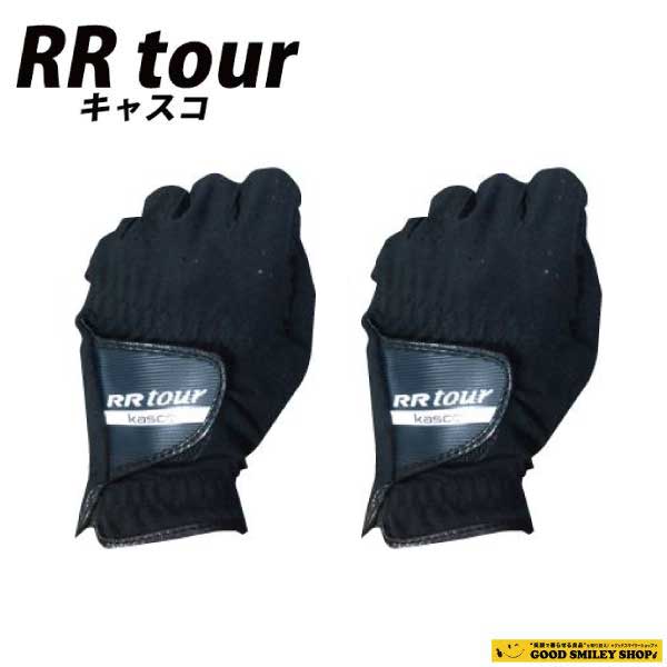 2ĥåȡۥ㥹 Kasco       RRTOUR RR-1015 ֥å  24cm