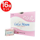 【16個セット】ララムーンレギュラーサイズ LaLaMoon 女性用 紙おむつ 介護 軽度失禁 製品 1個8枚入 快適 全面通気性 デリケートゾーン 失禁 妊娠 ららむーん