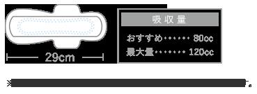 【48個セット】ララムーン ビューティーパッド...の紹介画像3