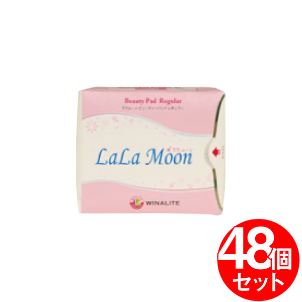 ララムーンレギュラーサイズ LaLaMoon 大人用紙おむつ 軽度失禁製品 1個8枚入 快適 全面通気性 デリケートゾーン 失禁 妊娠