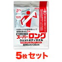 【5枚セット】 スーパーロング 防災用 ウェットボディタオル 防災用 地震 登山 キャンプ アウトドア スポーツ レジャー ロングサイズ ウエットタオル