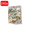 【240袋セット】小魚 アーモンド カシュー ナッツ入り 1袋12g×240袋 おつまみ おやつ(4)
