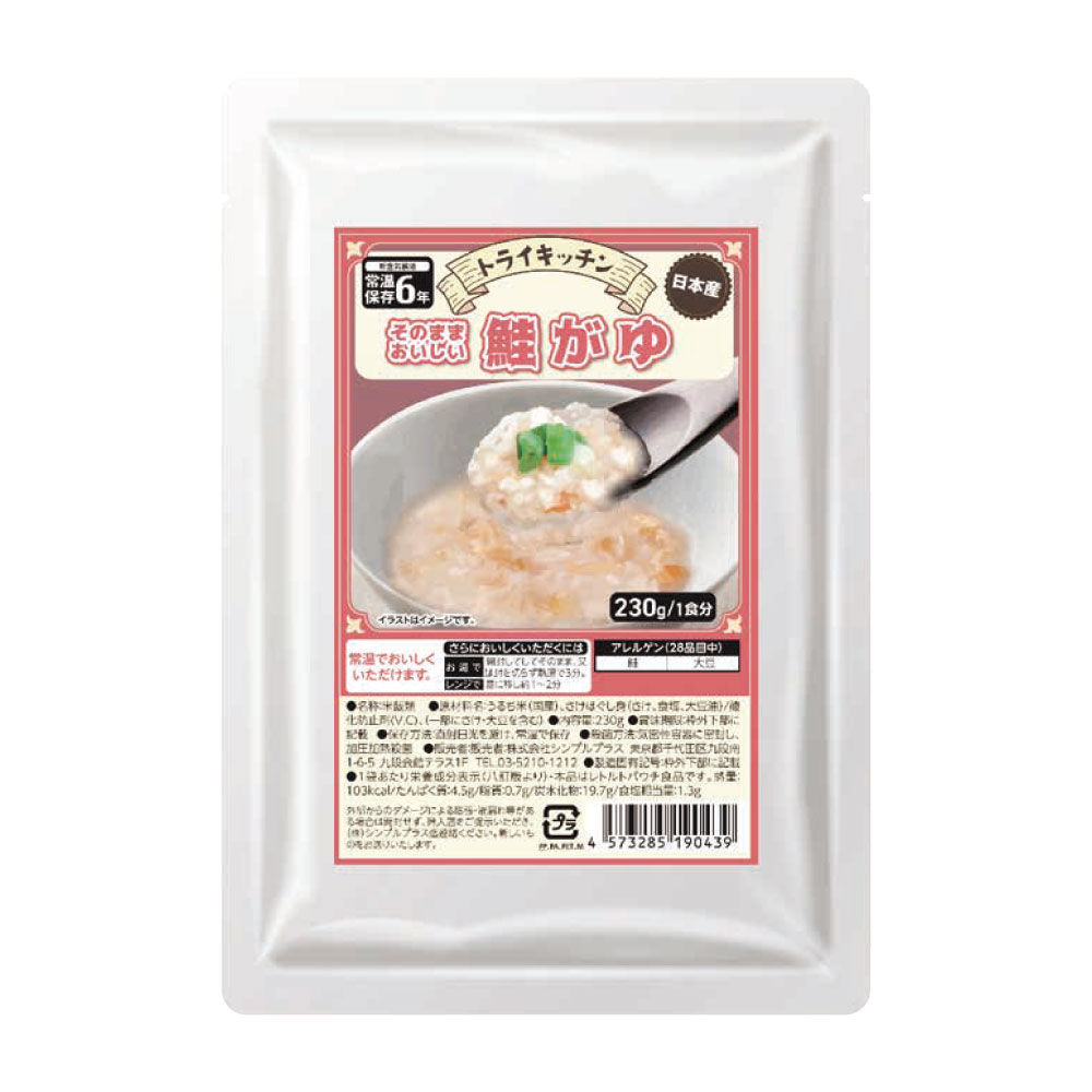 トライキッチン 非常食シリーズ (6年保存)鮭がゆ そのまま常温で食べられるおいしい非常食。 防災