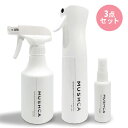 ★まとめ買いでお得★MUSHCA(ムシュカ)3種セット-香りも成分も残らない新感覚消臭スプレー ムシュカミスト(300ml)+ムシュカスプレー(300ml)+ムシュカミニ(50ml)