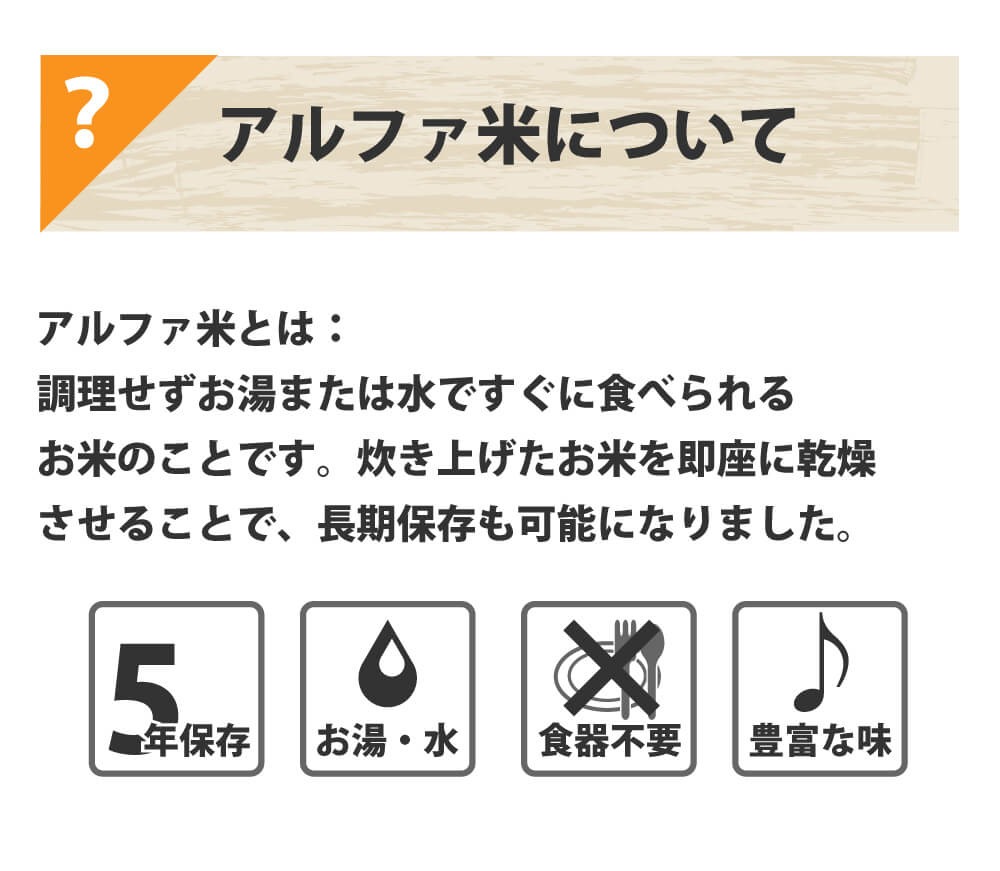 【50個セット】尾西の携帯おにぎり わかめ 保存食 非常食 尾西食品 携帯おにぎり（尾西食品 アルファ米 ご飯 アルファー米 アルファ化米 非常食セット お米 非常用 災害用 保存食セット 防災　防災おにぎり 2