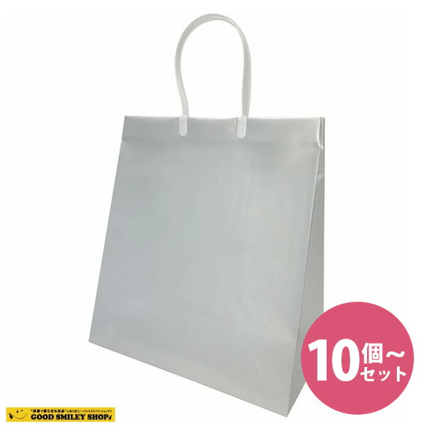 【10枚セット~】マツシロ ハッポーバック グレー サイズ：巾400×高さ450×マチ200ミリ 発泡ポリエチレン 濡れても大丈夫 紙バッグ