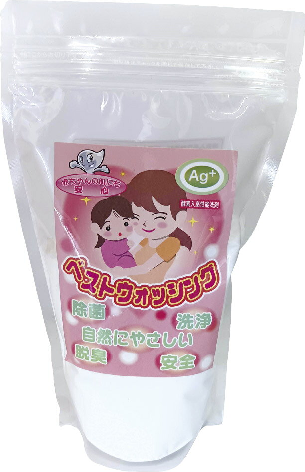 樂天商城 - ベストウォッシング(家庭用)500g入り 食器洗い、キッチン周り、換気扇、窓ガラス、タイヤ、衣類洗濯、トイレ、ペットのトイレ、電化製品、エアコンフィルター、タイヤなど