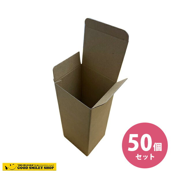【50枚セット】段ボール天R底 104*93*248 ダンボール 小箱 空箱