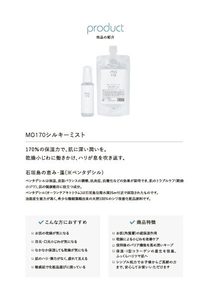 mo170���륭���ߥ���300ml(��ե��� ���ؤ�) ���ѿ� ̵���� ������ ����� ����� �Ҵ�ȩ �ߥ��� ��ɷ���� ŷ����ʬ �����ߥ��� �ޥ˥���������ƥ������������