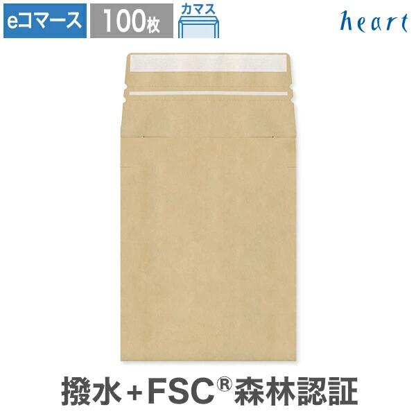 樂天商城 - eコマースバッグ 80サイズ 撥水 未晒クラフト CoC 140 100枚 260×370mm マチ50mm テープ付 FSC森林認証 FSC認証 マチ付 茶封筒 クラフト 梱包袋 配送袋 宅配袋 紙袋 無地 封筒 撥水封筒 撥水 撥水加工 水をはじく 剥離紙付き 貼つけしやすい グリーン購入法適合 日本製