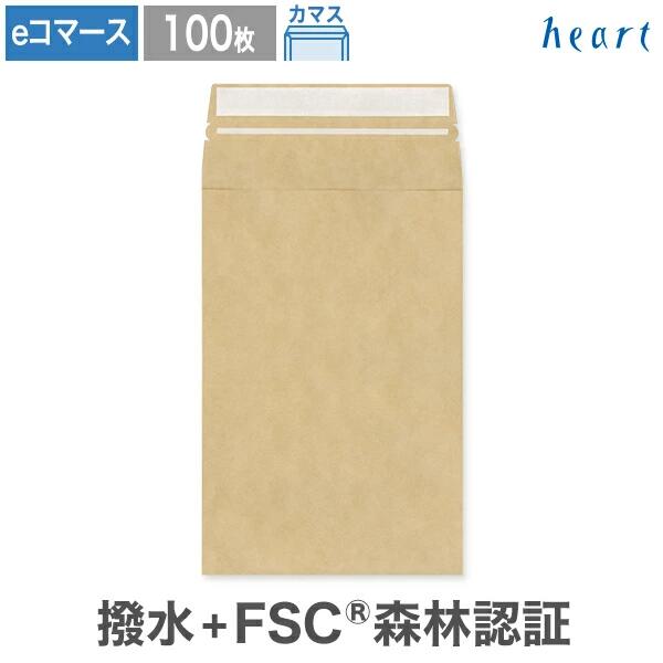 樂天商城 - eコマースバッグ 60サイズ 撥水 未晒クラフト CoC 140 100枚 230×340mm マチ30mm テープ付 FSC森林認証 FSC認証 マチ付 茶封筒 クラフト 梱包袋 配送袋 宅配袋 紙袋 無地 封筒 撥水封筒 撥水 撥水加工 水をはじく 剥離紙付き 貼つけしやすい グリーン購入法適合 日本製