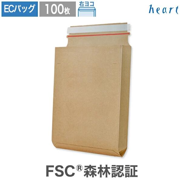 乐天商城 - ECバッグ 100サイズ 未晒クラフト CoC 120 100枚 380×480mm マチ80mm テープ付き マチ付き 封筒 A3対応 FSC森林認証 FSC認証 梱包袋 配送袋 宅配袋 発送袋 発送 発送用 紙袋 無地 茶封筒 クラフト 封筒 剥離紙付き グリーン購入法適合 日本製