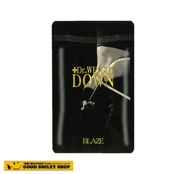 Rakuten - Dr.ウェイトダウンS ドクターウェイトダウンS 1袋90粒入り Dr.WEIGHT DOWN ウエイトダウン 正規品 BLAZE 公認店 ブレイズ