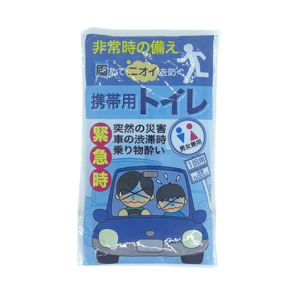 乐天商城 - 6485[zk]【携帯用トイレ 簡易トイレ ドライブ 渋滞 小用 災害時 防災対策 防災グッズ 大活躍 必須アイテム 便利グッズ 災害用 】