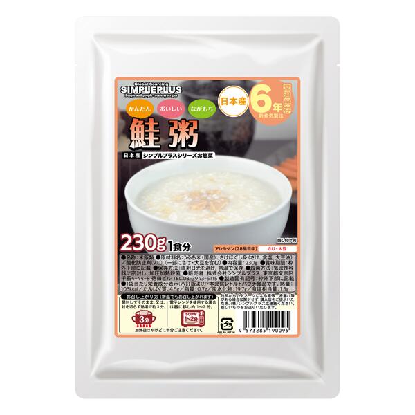 樂天商城 - 鮭がゆ　シンプルプラス非常食シリーズ　6年保存　そのまま常温で食べられる美味しい非常食