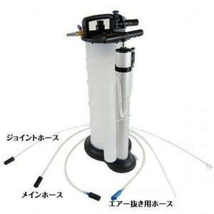 樂天商城 - オイル交換 オイルドレーン手動・エアー両用タイプ