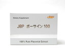 【国内送料無料】医療機関専門 プラセンタ サプリメント JBP ポーサイン100 1箱 健康 美容 サプリメント