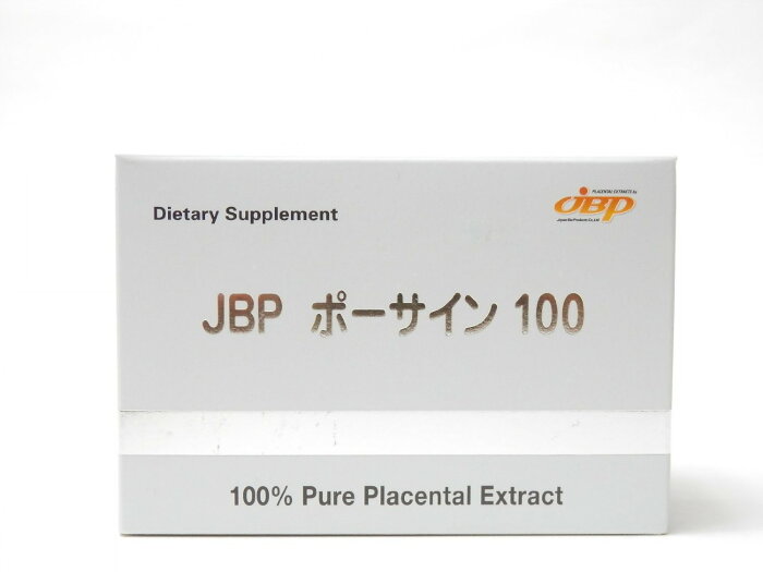 【国内送料無料】プラセンタ サプリメント JBP ポーサイン100 12箱 美容 健康 サプリメント