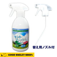 セントフレッシュ(安定化二酸化塩素製剤)